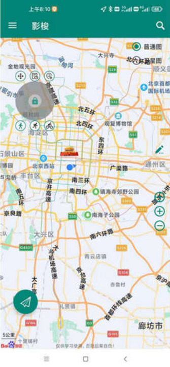 影梭模拟定位下载