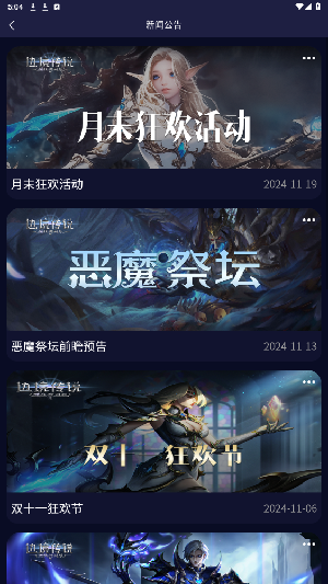 魄游玩家社区-奇迹玩家的养老社区