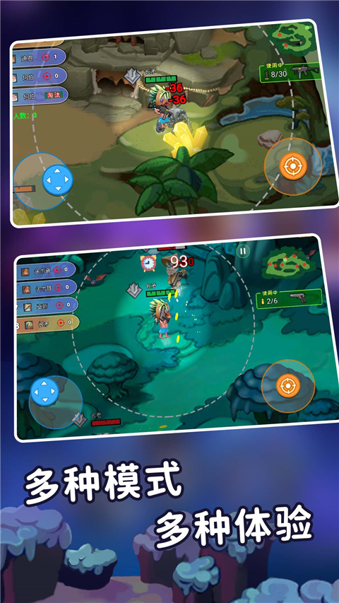 迷你世界之觉醒枪战官方版