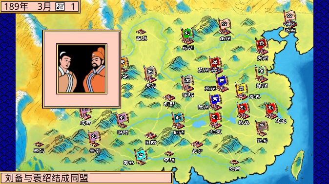 霸王卧龙传全部解锁版