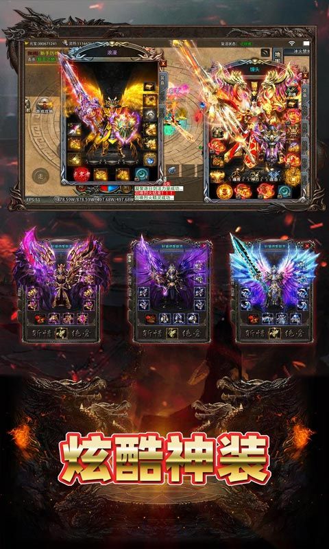 致命狙击(冰火传奇免费版)