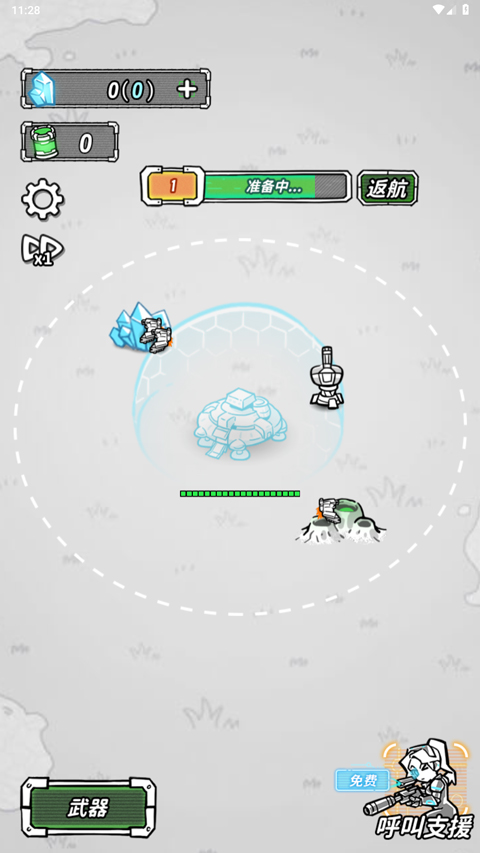 星际塔防中文版