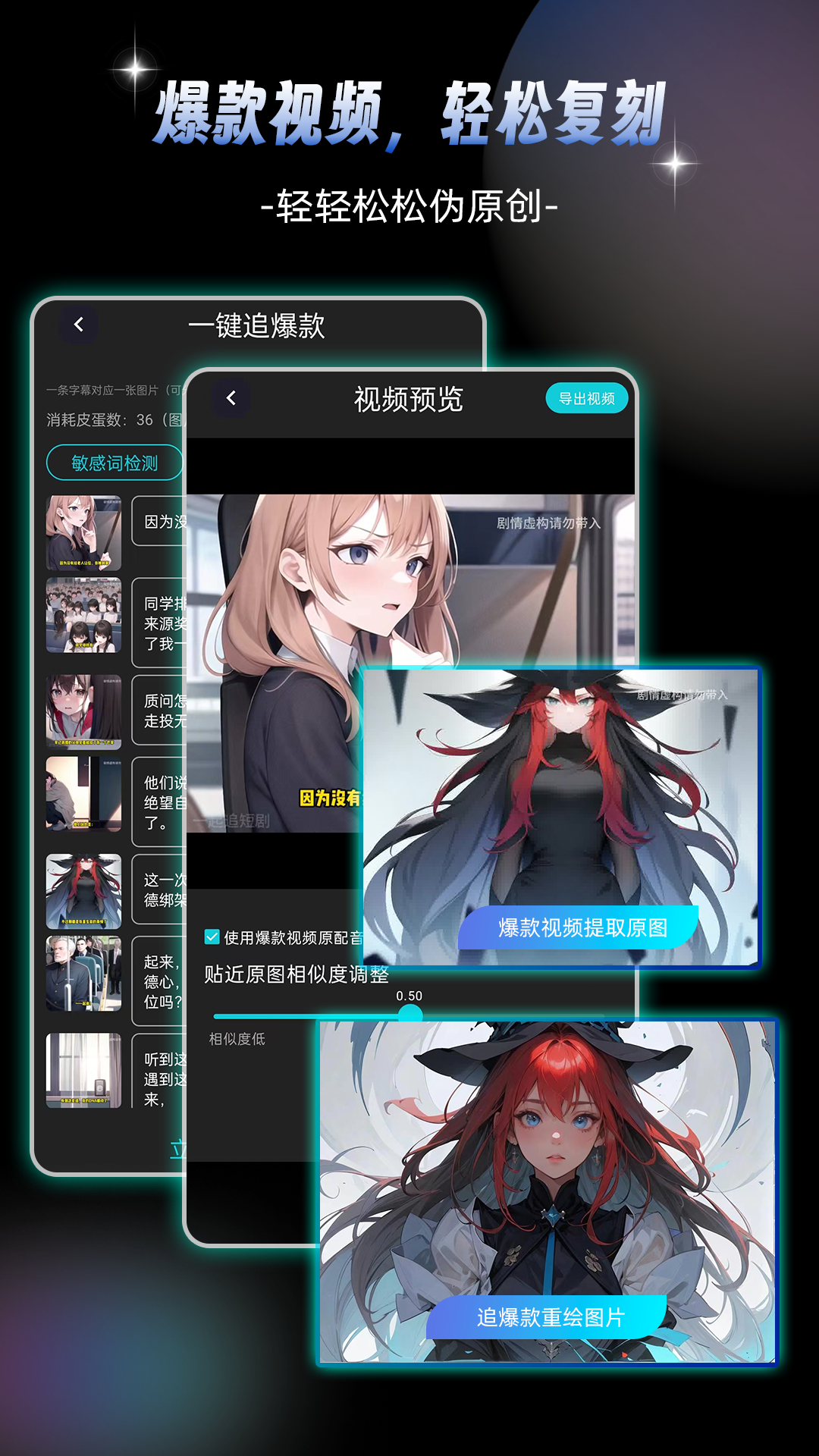 Piece动画制作官方版