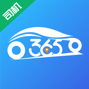 365约车司机端(车主接单)