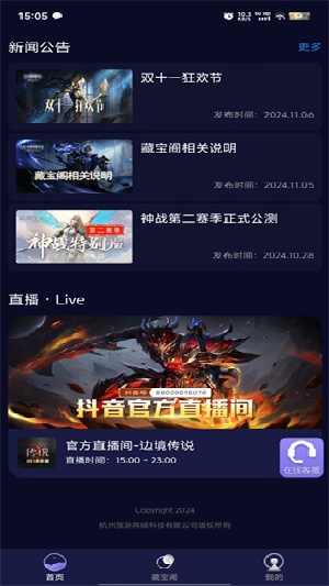 魄游玩家社区-奇迹玩家的养老社区