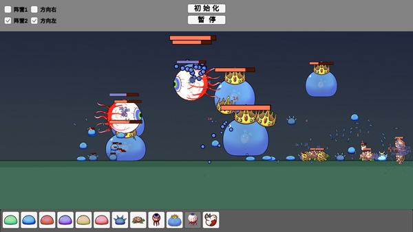 怪物竞技场宅宅萝卜游戏