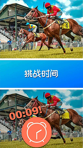 找茬我最强游戏