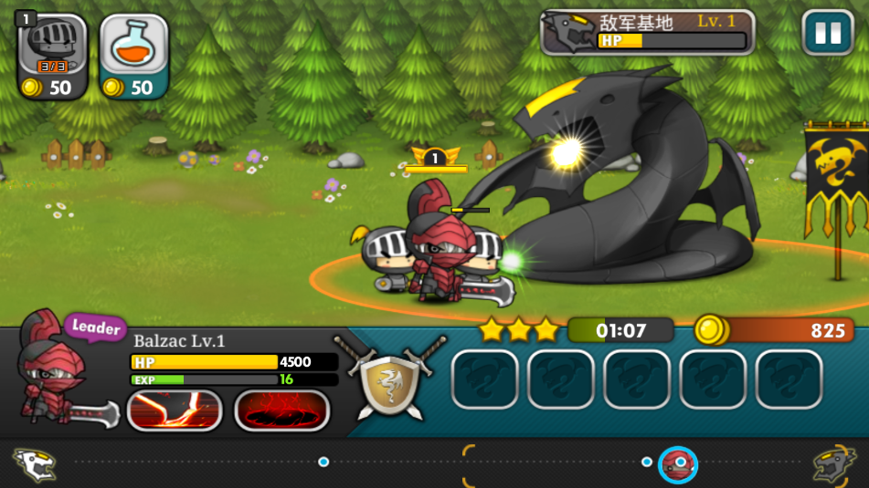 萌军赶死队汉化版