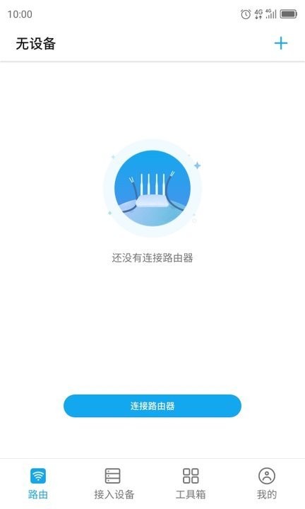 ZTELink app 官方版
