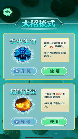 求生大冒险中文版