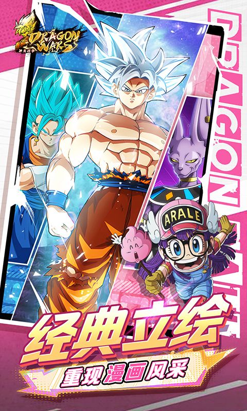 神龙战争0.01折手游