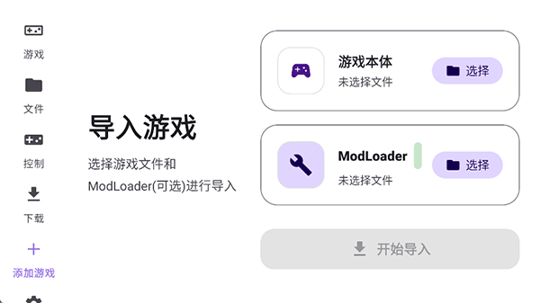 Rotating Art Launcher启动器