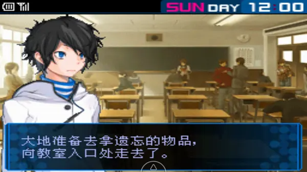 恶魔幸存者2汉化版