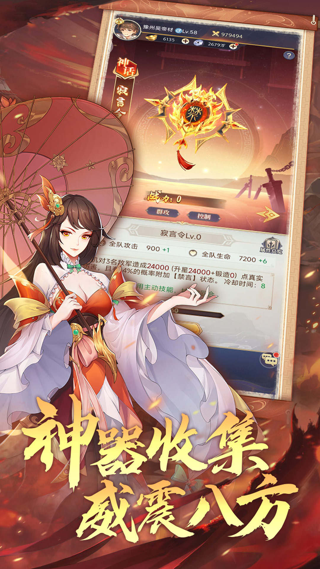 微微三国(幻想三国名将0.1折)