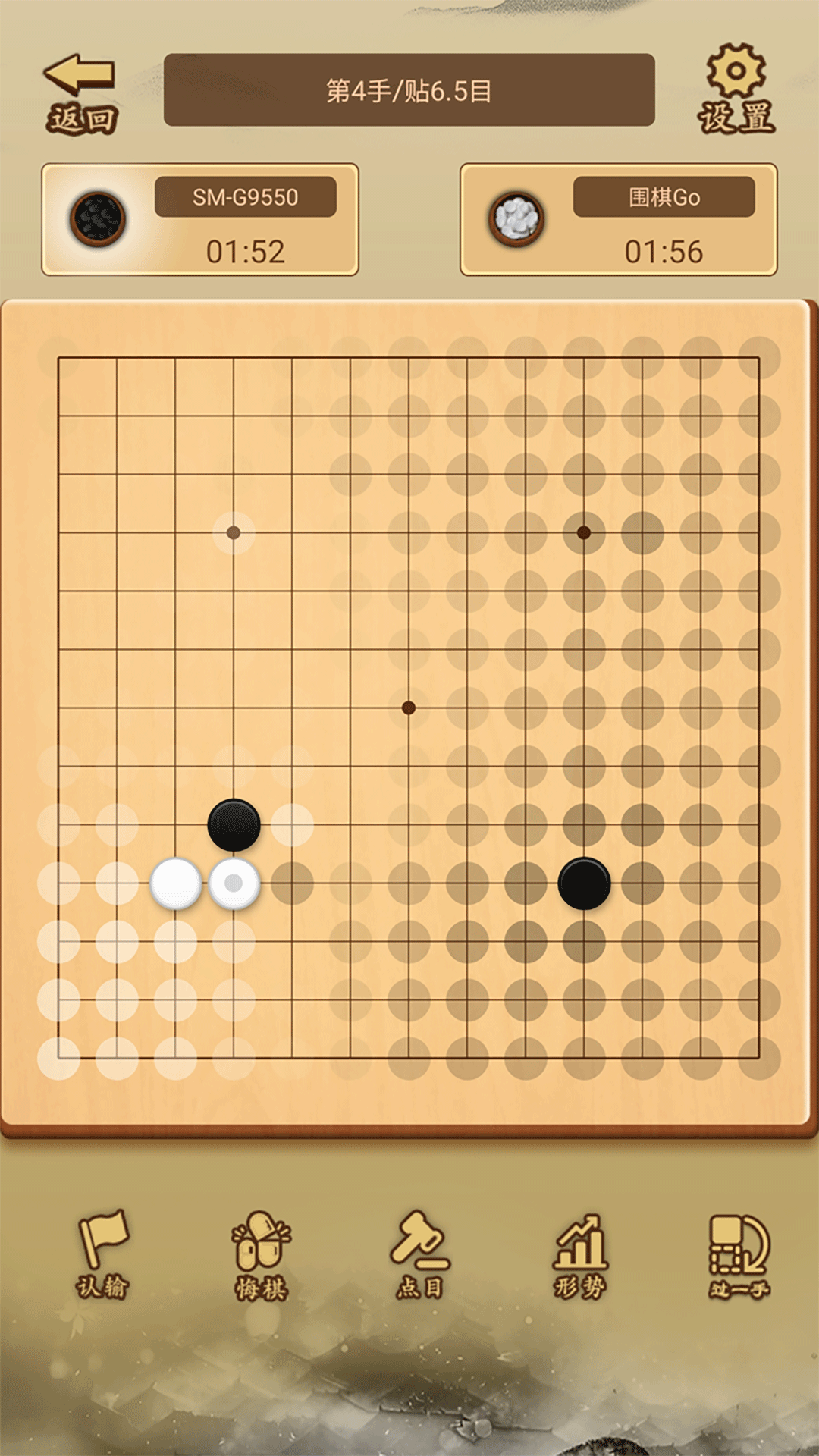 少年围棋ai无广告