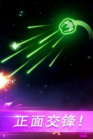 翻滚飞机大战游戏