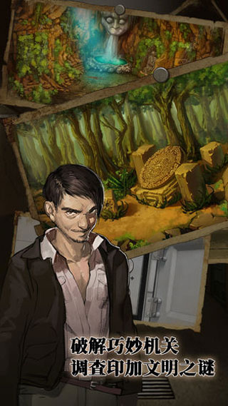 逃离恶魔岛游戏