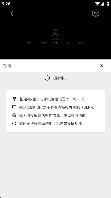 追番达人最新版