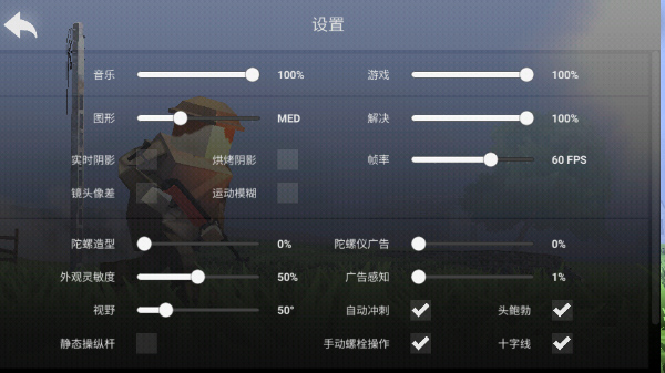 异世界战争游戏官方版