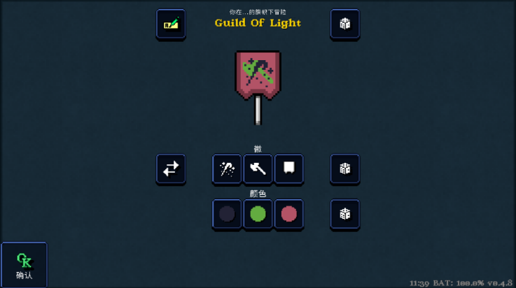 德拉盖亚传说手游