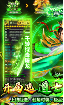 出击吧师兄复古合击刷充版