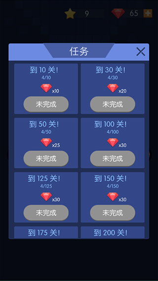 砖块破坏者官方正版