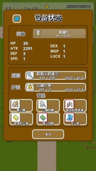 从2开始的打怪生活手游