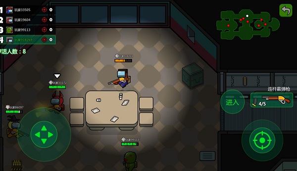 英雄大逃杀手游
