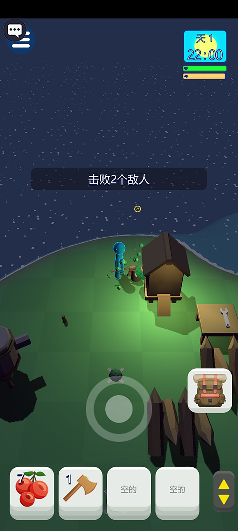 海岛幸存者手机版