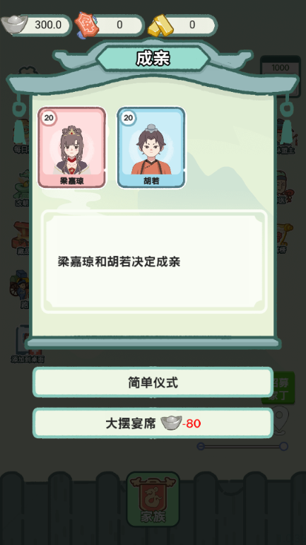 穿越法则免广告游戏