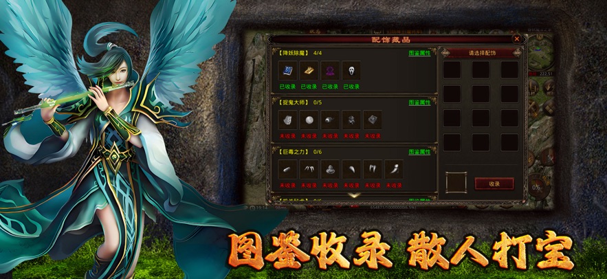 龙魂魔法官方入口