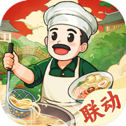 舌尖上的中国手游