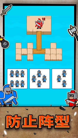 疯狂小兵手机游戏