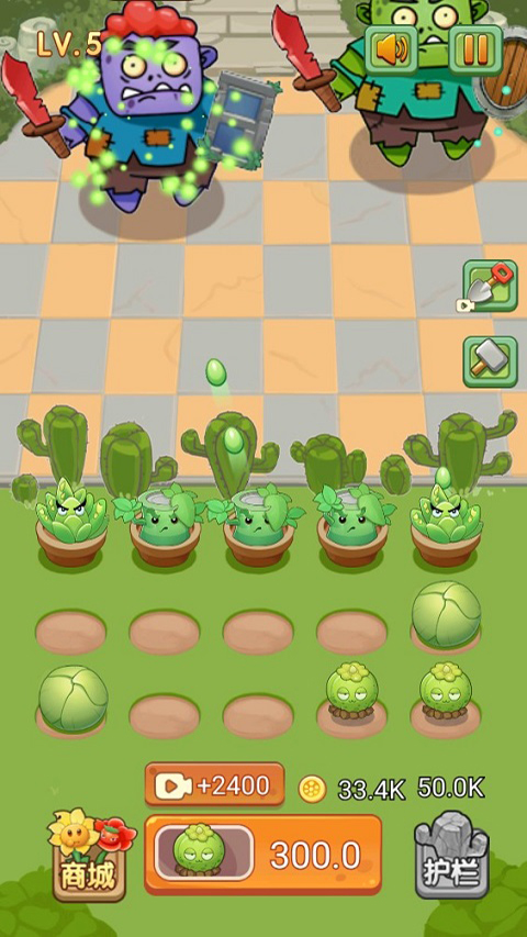 花花大战僵尸游戏