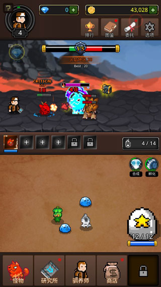 培养合并怪物游戏