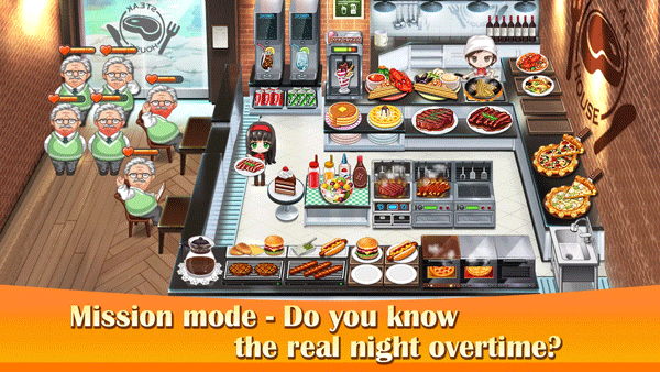 烹饪烧烤王(cooking bbg)