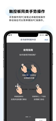 紫鸟超级浏览器