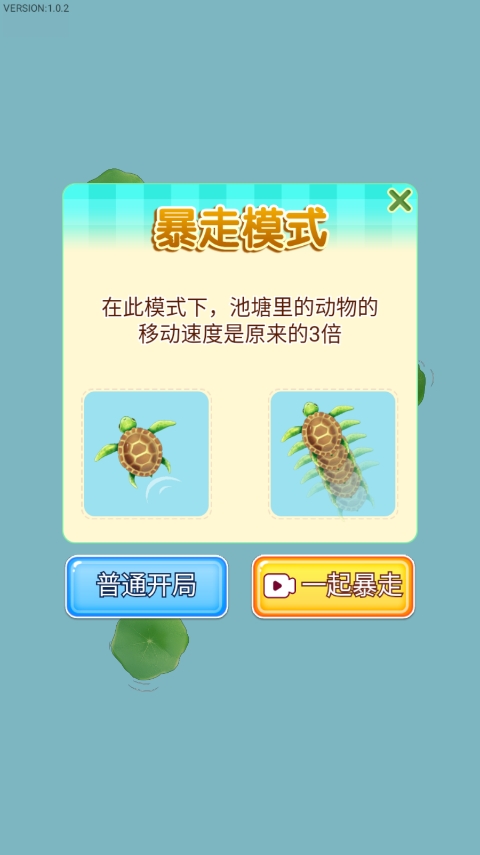 召唤神龙暴走版游戏