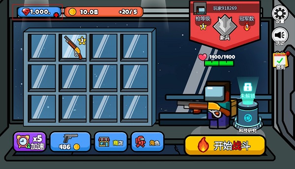 英雄大逃杀手游