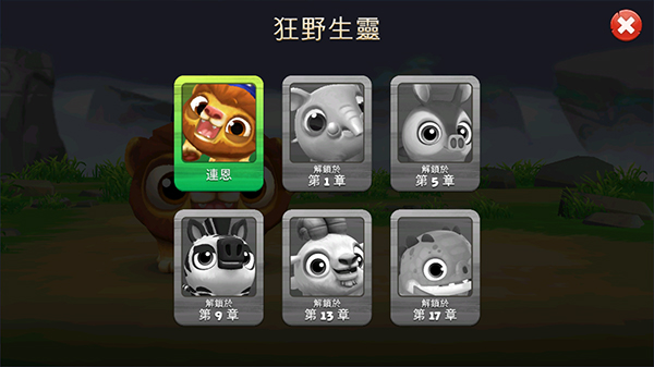 野地物语官方版