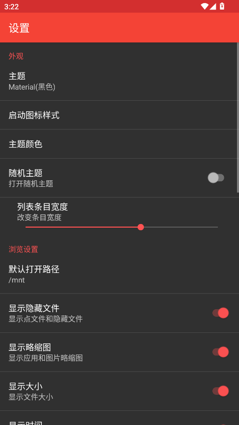 apk编辑器专业版ApkModifier