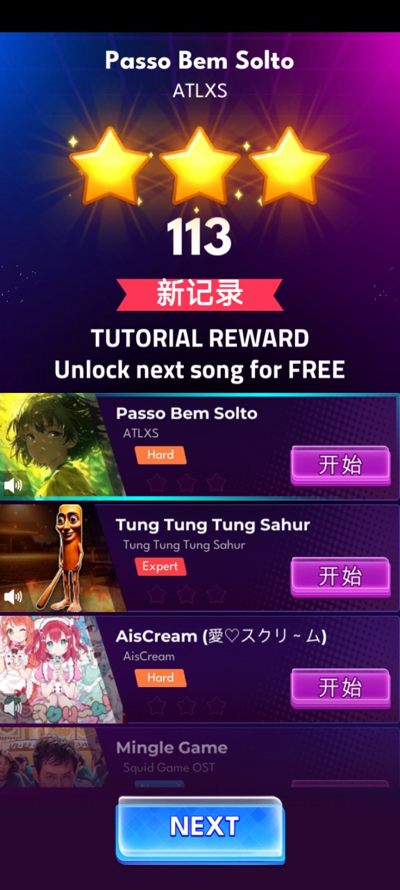 魔法钢琴师7去广告版(Music Piano 7)