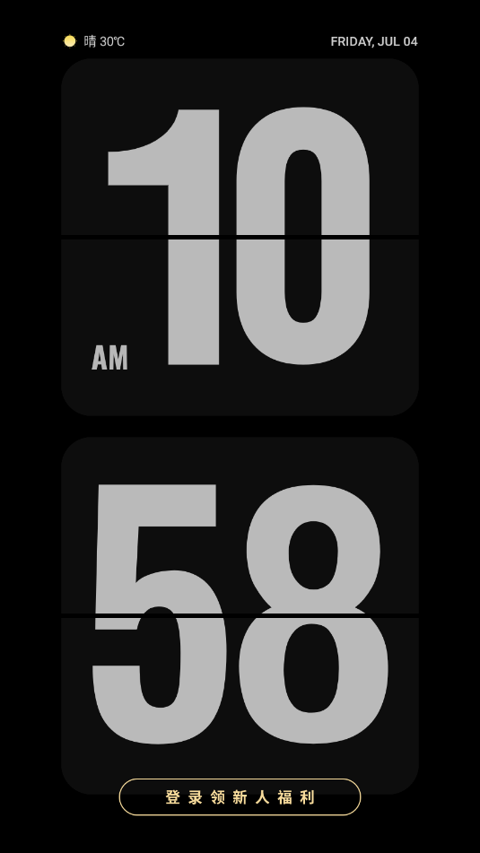 翻页时钟免费解锁版app