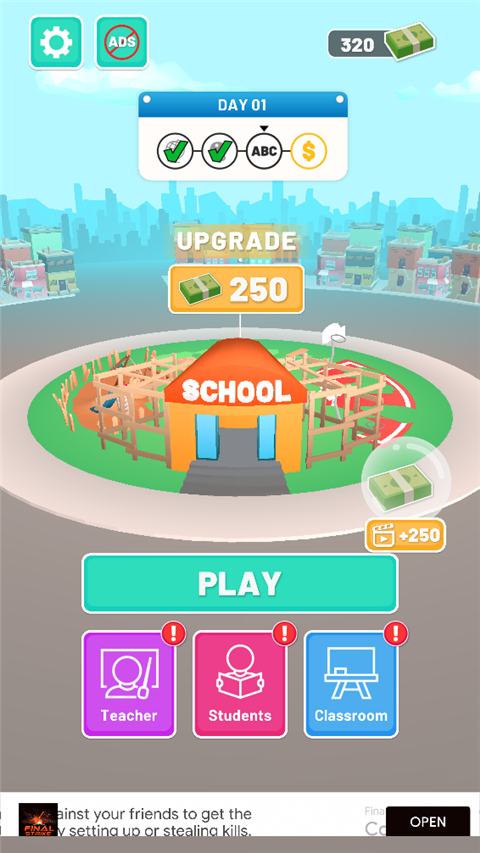 老师请打分游戏