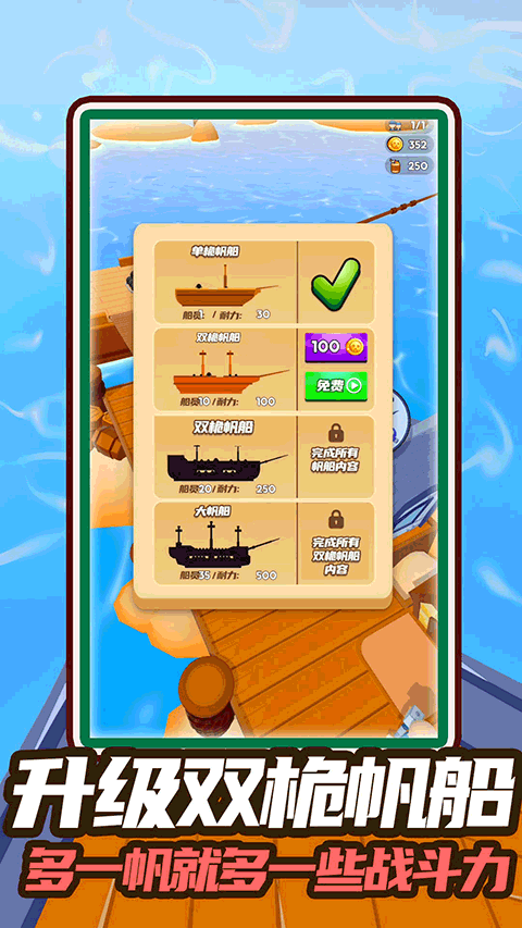 七天创造我的世界手游