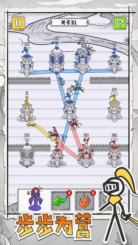 王国保卫战小游戏