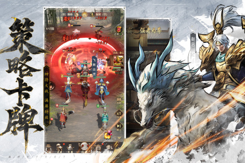 王者将魂(登录送千抽)