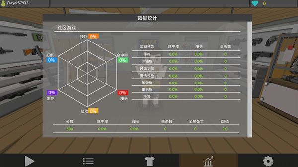 僵尸猎人像素生存最新版