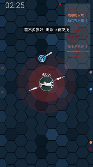 我的飞刀玩的贼帅手机版