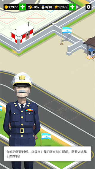 闲置空军基地中文版